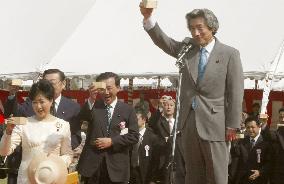 (1)Koizumi hosts cherry blossom-viewing party